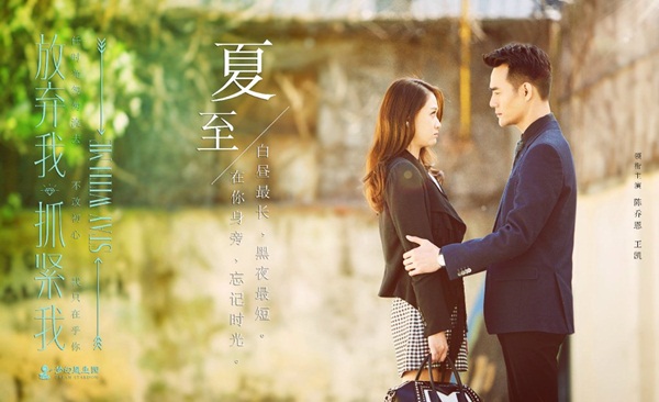 Lãng mạn với những bộ phim truyền hình Hoa ngữ trong tháng 10 này - Ảnh 8.