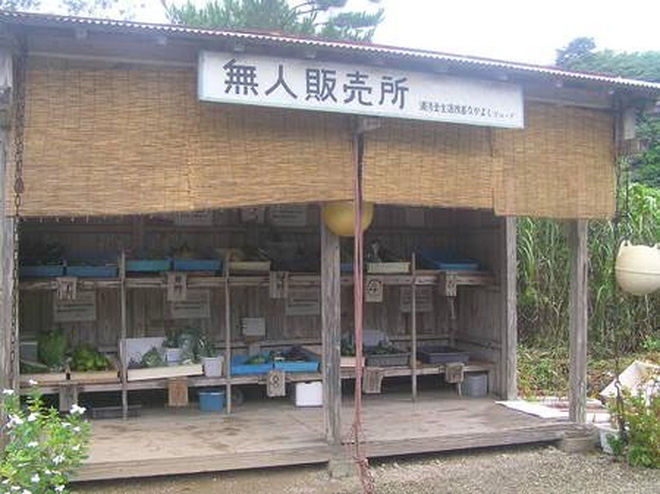 Những quầy h&agrave;ng kh&ocirc;ng người b&aacute;n độc đ&aacute;o của nước Nhật - Ảnh 1.