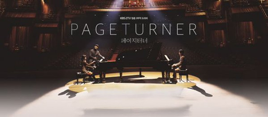Kim So Hyun cực đanh đá trong loạt teaser mới của “Page Turner” - Ảnh 13.