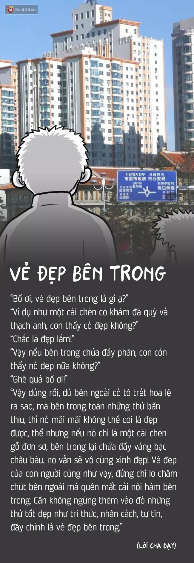 Thấm thía với bộ tranh Lời cha dạy: Cha ơi, một người càng có nhiều tiền thì càng giỏi ạ? - Ảnh 10.