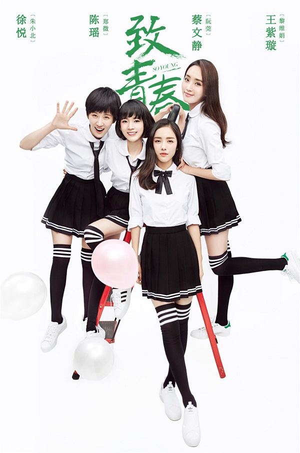 Phim cổ trang ho&agrave;nh tr&aacute;ng của L&acirc;m T&acirc;m Như cuối c&ugrave;ng cũng ra mắt - Ảnh 9.