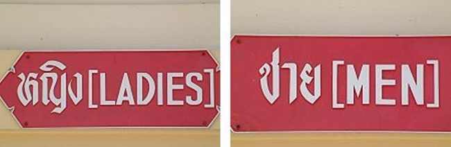 Chắc chẳng ở đ&acirc;u c&oacute; nhiều nh&agrave; vệ sinh kh&ocirc;ng ph&acirc;n biệt giới t&iacute;nh như quốc gia n&agrave;y - Ảnh 1.