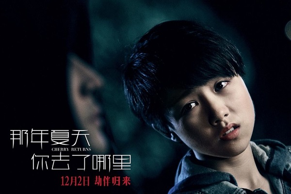 Tứ ca Lee Jun Ki sẽ có nhiều cảnh nóng với bạn diễn Châu Đông Vũ - Ảnh 8.