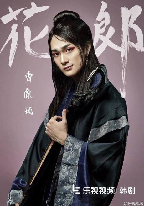 Hwarang và Blue Sea vừa thả thính khiến khán giả ngất ngây - Ảnh 10.