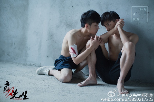 Hết Yêu Em Từ Cái Nhìn Đầu Tiên, truyền hình Hoa ngữ tháng 9 có gì? - Ảnh 57. Hết Yêu Em Từ Cái Nhìn Đầu Tiên, truyền hình Hoa ngữ tháng 9 có gì? - Ảnh 57.