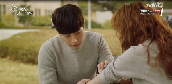 “Cheese In The Trap”: Park Hae Jin căng thẳng với Seo Kang Joon vì một cô gái - Ảnh 11.