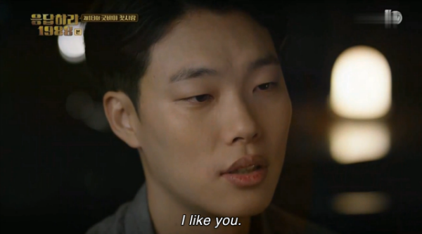 &ldquo;Reply 1988&rdquo; ph&aacute; đảo mọi kỷ lục rating của đ&agrave;i c&aacute;p tvN - Ảnh 12.