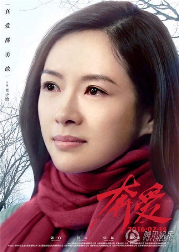 Ji Chang Wook cạnh tranh khốc liệt để có được tình yêu - Ảnh 12.