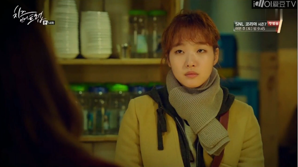 “Cheese In The Trap”: Hoảng hốt với cảnh tông xe kinh hoàng của “Hong Seol” Kim Go Eun - Ảnh 11.