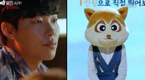 “Lucky Romance”: Hwang Jung Eum đã chủ động khóa môi CEO Ryu Jun Yeol - Ảnh 13.