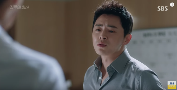 “Jealousy Incarnate”: Gong Hyo Jin thay mặt Jo Jung Suk mà uống cả bàn rượu - Ảnh 14.