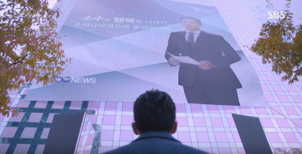 “Jealousy Incarnate”: Phấn khích với cảnh nóng của Jo Jung Suk và Gong Hyo Jin - Ảnh 20.
