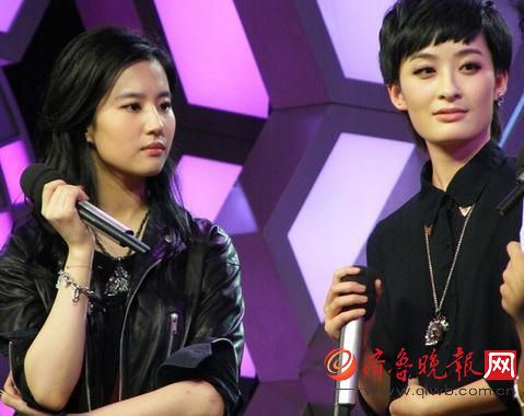 Rộ tin Lưu Diệc Phi chia tay Song Seung Hun vì không quên được bạn gái đồng tính - Ảnh 4.