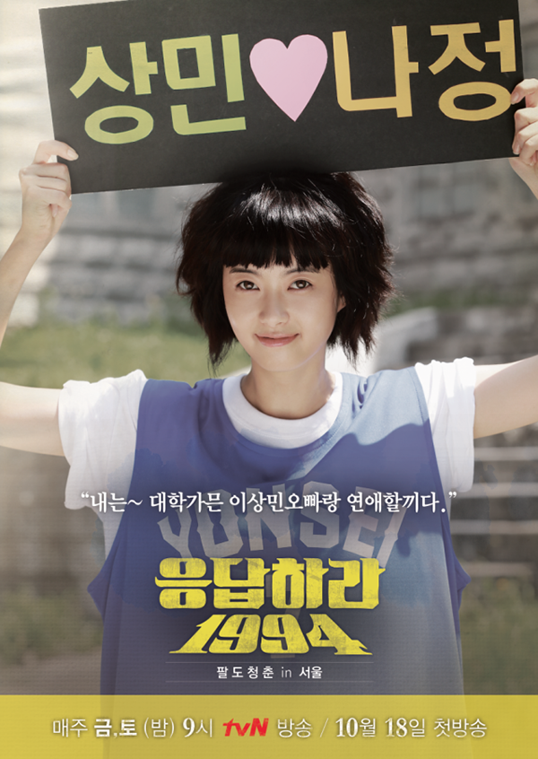 “She Was Pretty” kết thúc chưa lâu, Park Seo Joon đã gật đầu cặp kè Go Ara - Ảnh 12.