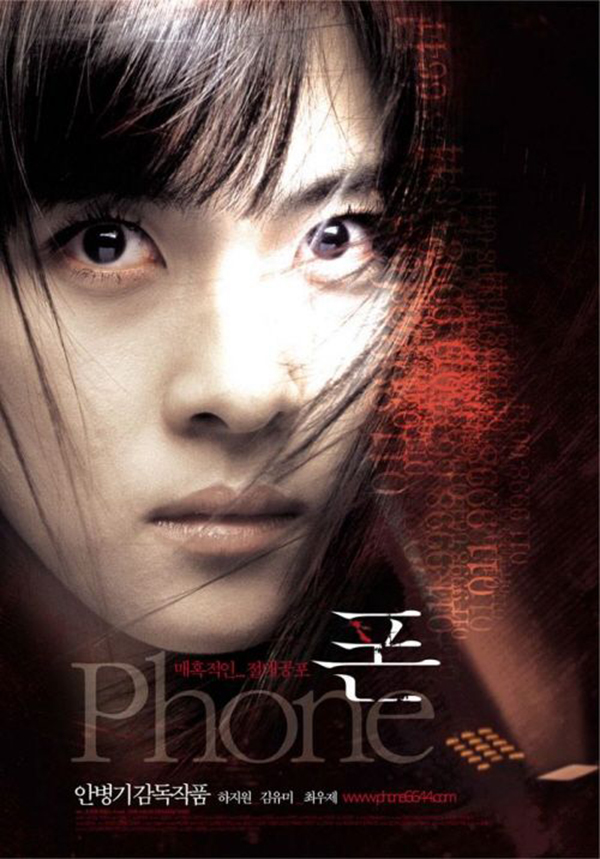 Khóc thét với 8 phim kinh dị ám ảnh nhất của xứ Hàn - Ảnh 12.