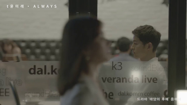 Tiếp tục ngất lịm với câu chuyện tình đẹp nên thơ của Song Joong Ki – Song Hye Kyo - Ảnh 15.