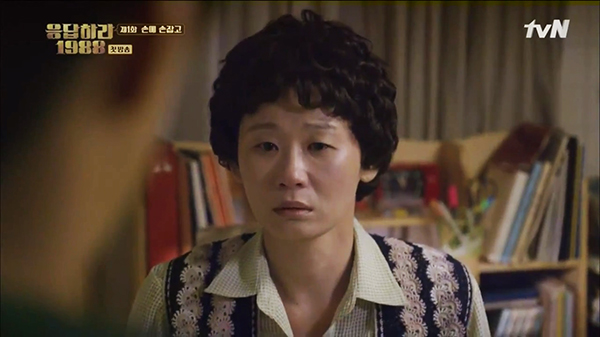 Reply 1988 v&agrave; nỗi niềm chất chứa của lũ trẻ x&oacute;m ngh&egrave;o - Ảnh 14.