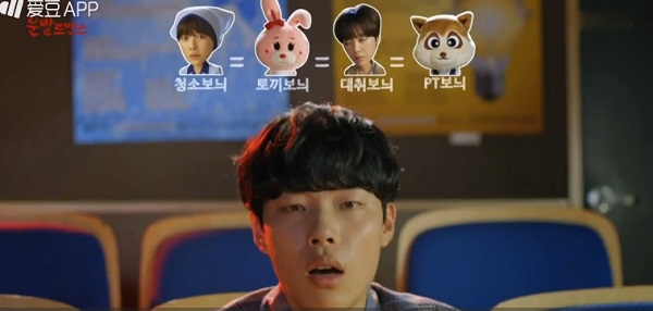 “Lucky Romance”: Hwang Jung Eum đã chủ động khóa môi CEO Ryu Jun Yeol - Ảnh 16.