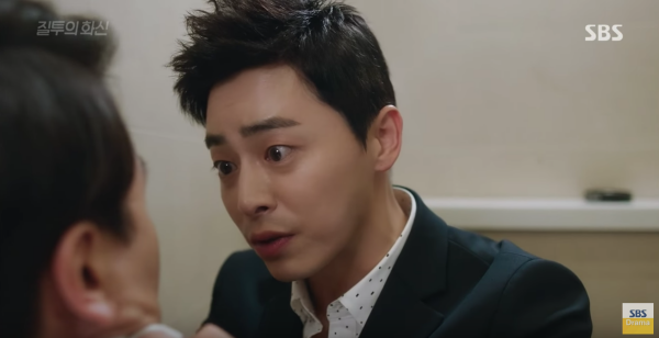 “Jealousy Incarnate”: Jo Jung Suk mạnh dạn tấn công Gong Hyo Jin bằng nụ hôn thứ hai - Ảnh 17.