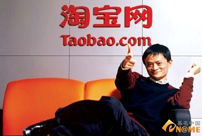 Jack Ma: Không cần con học giỏi, sẵn sàng đưa 700 nghìn cho con đi chơi điện tử suốt 3 ngày đêm - Ảnh 6.