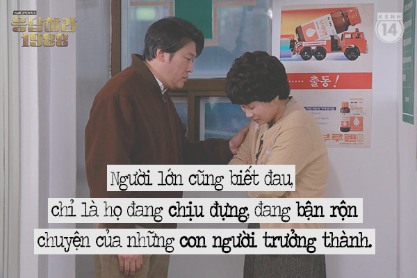 Rơi nước mắt với những câu thoại chân tình trong Reply 1988 - Ảnh 17.