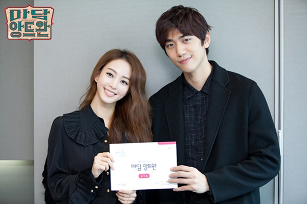 Xem ngay Madame Antoine để học hỏi Sung Joon các bước cưa cẩm - Ảnh 16.