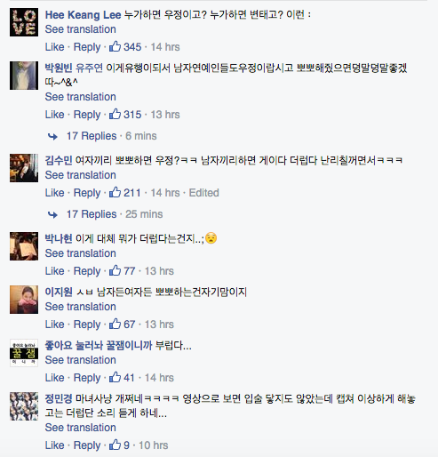 Bản sao Suzy Seolhyun và Chanmi (AOA) gây tranh cãi vì đăng clip chạm môi nhau - Ảnh 5.