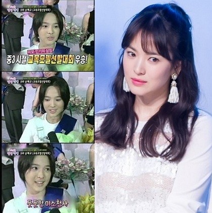 10 điểm trùng hợp đến vi diệu của cặp đôi Song Hye Kyo - Song Joong Ki - Ảnh 5.