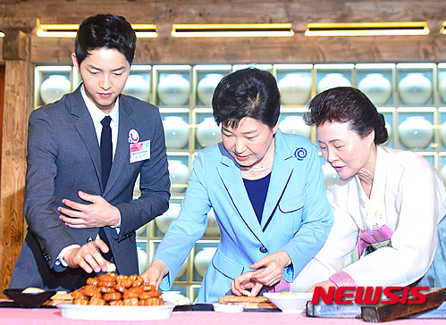 Song Joong Ki trở thành đại sứ danh dự, vinh dự bắt tay tổng thống Hàn trong sự kiện - Ảnh 12.