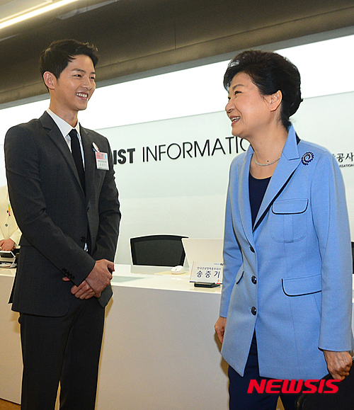 Song Joong Ki trở thành đại sứ danh dự, vinh dự bắt tay tổng thống Hàn trong sự kiện - Ảnh 4.
