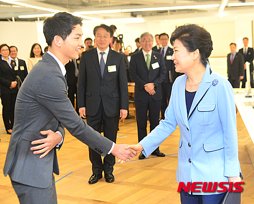Song Joong Ki trở thành đại sứ danh dự, vinh dự bắt tay tổng thống Hàn trong sự kiện - Ảnh 6.