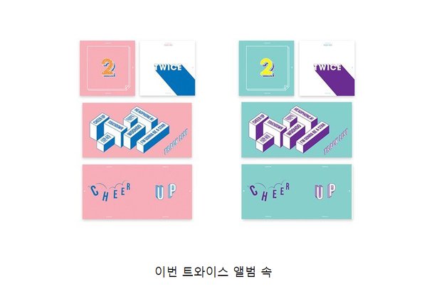 Trở lại chưa ấm chỗ, TWICE đ&atilde; bị tố ăn cắp chất x&aacute;m từ f(x) v&agrave; Block B - Ảnh 2.