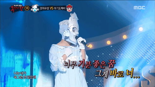 Thủ lĩnh girlgroup thế hệ mới gây bất ngờ khi lột mặt nạ trên show hát giấu mặt - Ảnh 1.