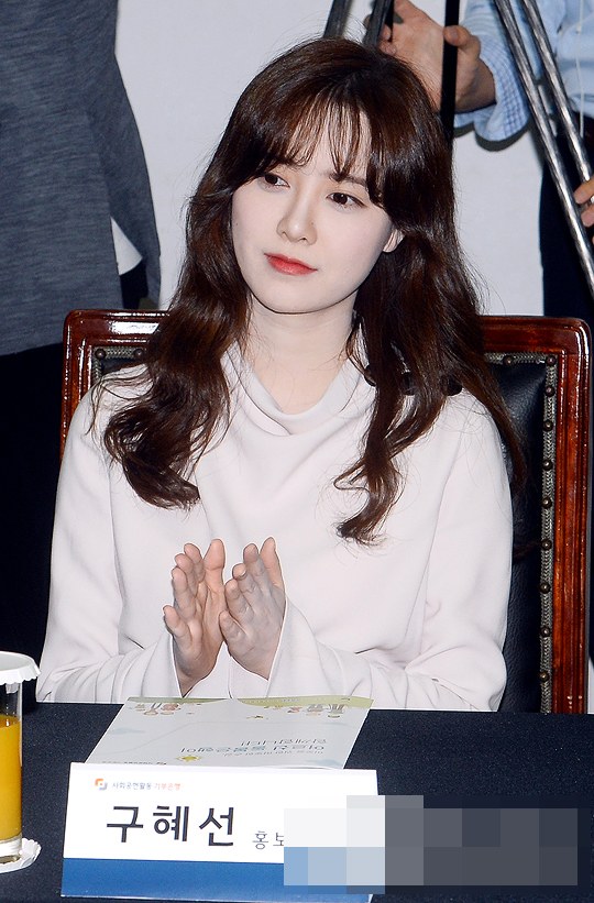 Làn da được khen ngợi hết lời của Goo Hye Sun lại bị chê như đắp phấn lên mặt - Ảnh 3.