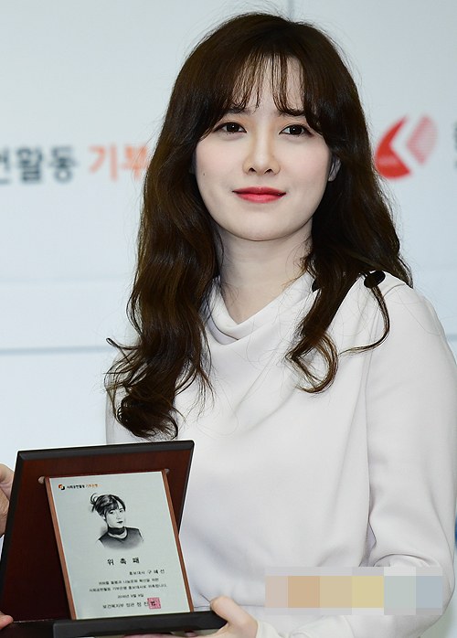 Làn da được khen ngợi hết lời của Goo Hye Sun lại bị chê như đắp phấn lên mặt - Ảnh 4.