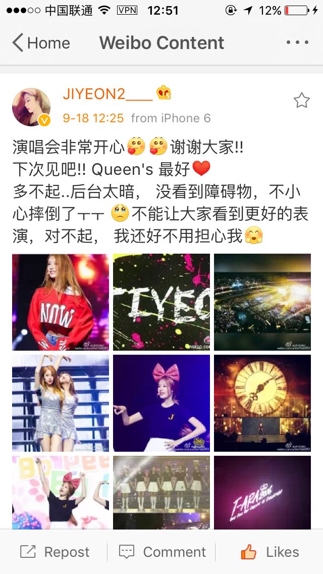 Đau đớn v&igrave; ng&atilde; sưng cổ ch&acirc;n, Jiyeon biểu diễn kh&oacute; khăn tại concert T-ara - Ảnh 5.