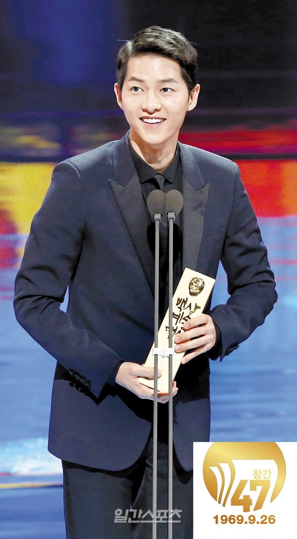 Vượt qua cả MC quốc dân và Big Bang, Song Joong Ki dẫn đầu BXH nhân vật quyền lực nhất Hàn Quốc 2016 - Ảnh 1.