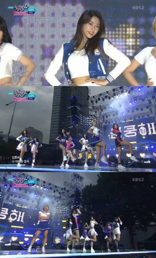 Cười trên sân khấu đầu tiên sau chia tay, nữ thần Seolhyun được netizen cho lên thớt - Ảnh 1.