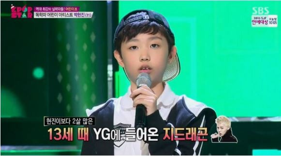 Đây là cậu nhóc 11 tuổi được khen tài năng hơn cả G-Dragon! - Ảnh 1.
