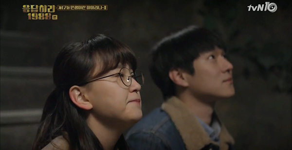 “Reply 1988”: Nụ hôn của Taek – Duk Sun khiến fan lần nữa bấn loạn - Ảnh 13.