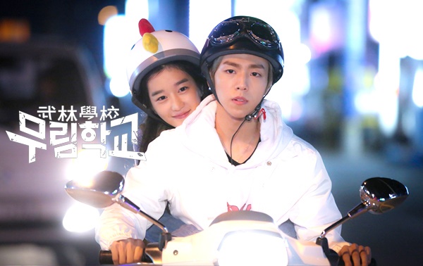 Liệu “Moorim School” có phải là lựa chọn sai lầm của Lee Hyun Woo? - Ảnh 16.
