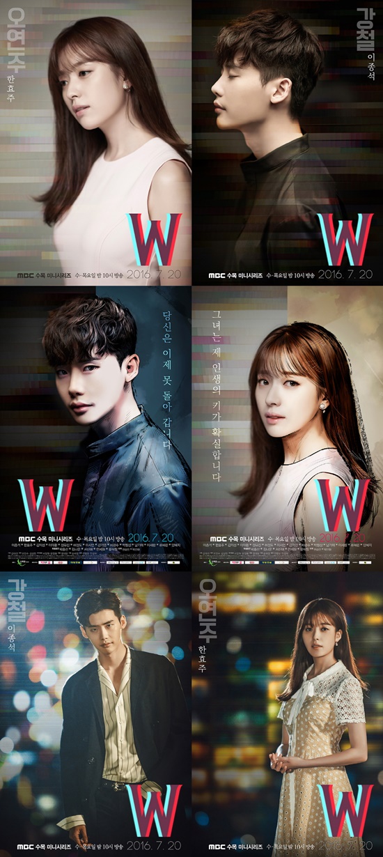 “W – Two Worlds”: Diện sơ mi đen, Lee Jong Suk “cưỡng hôn” Han Hyo Joo cực nóng bỏng - Ảnh 18.