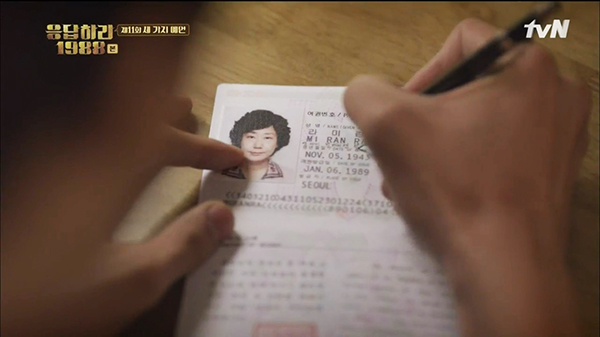 Reply 1988 v&agrave; nỗi niềm chất chứa của lũ trẻ x&oacute;m ngh&egrave;o - Ảnh 18.