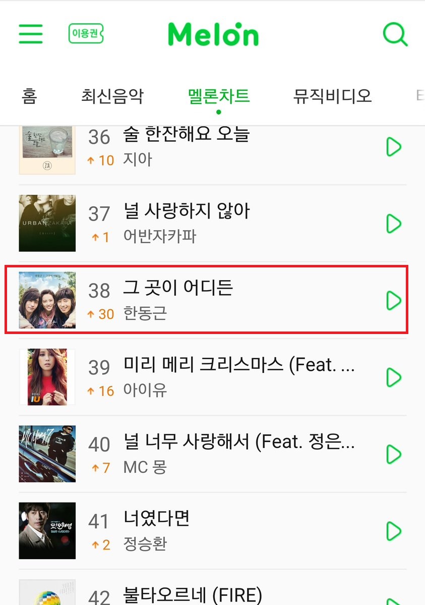 Hwarang: C&oacute; g&igrave; đ&aacute;ng đợi chờ ở bộ phim cổ trang được KBS &ldquo;&eacute;m h&agrave;ng&rdquo; kỹ nhất năm qua? - Ảnh 20.