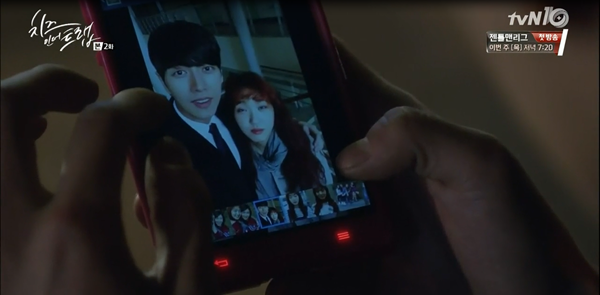 “Cheese In The Trap”: Park Hae Jin căng thẳng với Seo Kang Joon vì một cô gái - Ảnh 19.