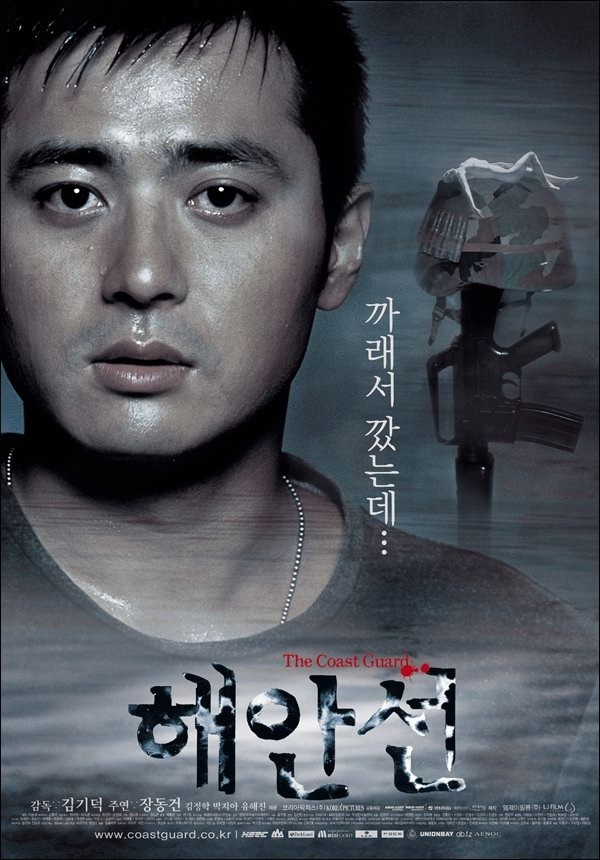 Còn hàng chục quân nhân bụi bặm của màn ảnh Hàn “hơn đứt” Song Joong Ki - Ảnh 20.