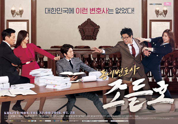 Khung giờ thứ Hai – thứ Ba: Cuộc chiến gay cấn giữa ba phim Hàn “khai hỏa” cùng ngày - Ảnh 15.