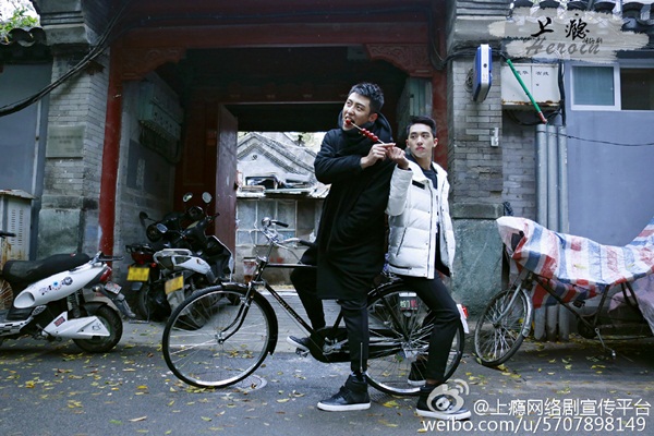 &ldquo;Thượng Ẩn&rdquo; - Chuyện t&igrave;nh đồng t&iacute;nh của c&aacute;c mỹ nam g&acirc;y sốt đầu năm - Ảnh 15.