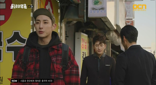 Lee Soo Hyuk – Anh hùng rơm của Neighborhood Hero - Ảnh 2.