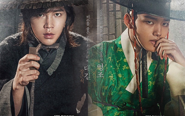 Jang Geun Suk đụng độ quyết liệt Yeo Jin Goo trong “Jackpot” - Ảnh 2.